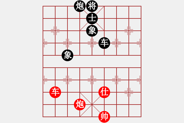 象棋棋譜圖片：名字好難起(北斗)-和-zzwwww(無(wú)極)五六炮對(duì)屏風(fēng)馬 - 步數(shù)：320 