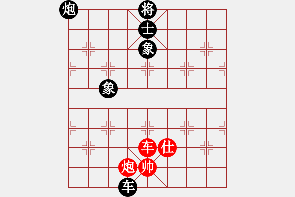 象棋棋譜圖片：名字好難起(北斗)-和-zzwwww(無(wú)極)五六炮對(duì)屏風(fēng)馬 - 步數(shù)：330 