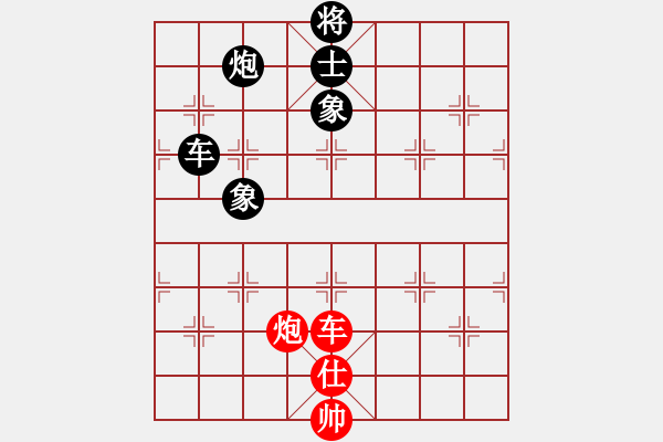 象棋棋譜圖片：名字好難起(北斗)-和-zzwwww(無(wú)極)五六炮對(duì)屏風(fēng)馬 - 步數(shù)：350 