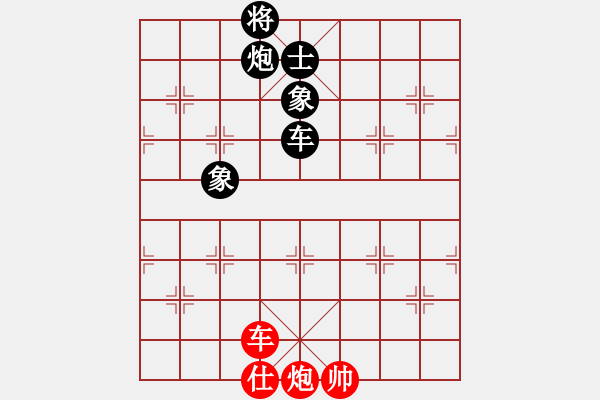 象棋棋譜圖片：名字好難起(北斗)-和-zzwwww(無(wú)極)五六炮對(duì)屏風(fēng)馬 - 步數(shù)：370 