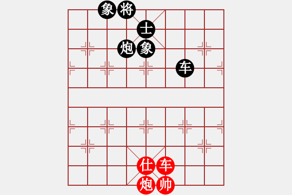 象棋棋譜圖片：名字好難起(北斗)-和-zzwwww(無(wú)極)五六炮對(duì)屏風(fēng)馬 - 步數(shù)：390 