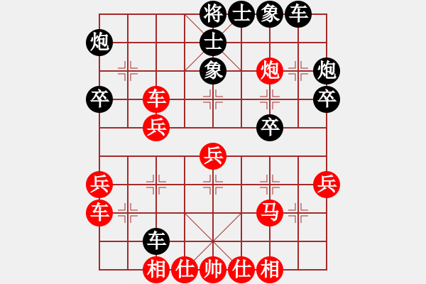 象棋棋譜圖片：名字好難起(北斗)-和-zzwwww(無(wú)極)五六炮對(duì)屏風(fēng)馬 - 步數(shù)：40 