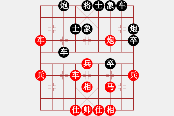 象棋棋譜圖片：名字好難起(北斗)-和-zzwwww(無(wú)極)五六炮對(duì)屏風(fēng)馬 - 步數(shù)：50 