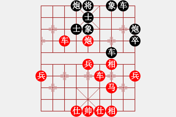 象棋棋譜圖片：名字好難起(北斗)-和-zzwwww(無(wú)極)五六炮對(duì)屏風(fēng)馬 - 步數(shù)：60 