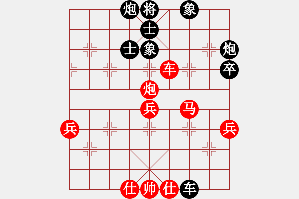 象棋棋譜圖片：名字好難起(北斗)-和-zzwwww(無(wú)極)五六炮對(duì)屏風(fēng)馬 - 步數(shù)：70 