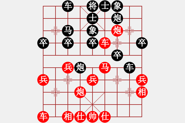 象棋棋譜圖片：等一手(人王)-勝-春夢了無痕(日帥) - 步數(shù)：30 