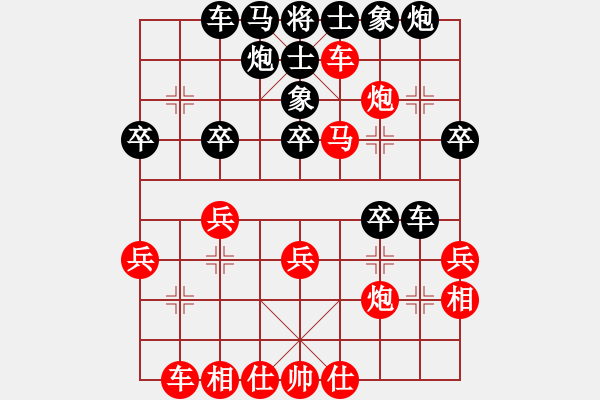 象棋棋譜圖片：等一手(人王)-勝-春夢了無痕(日帥) - 步數(shù)：40 