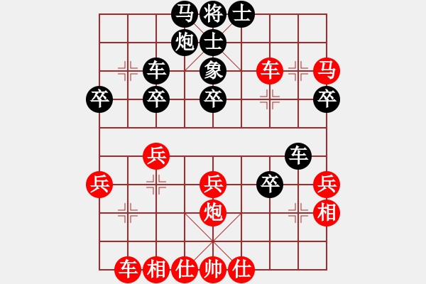 象棋棋譜圖片：等一手(人王)-勝-春夢了無痕(日帥) - 步數(shù)：50 