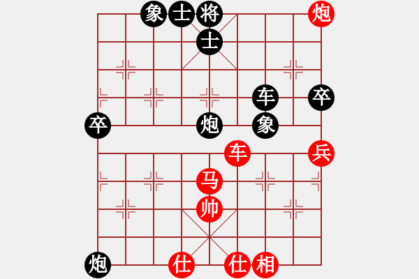 象棋棋譜圖片：上海 萬春林 負 遼寧 苗永鵬 - 步數(shù)：80 