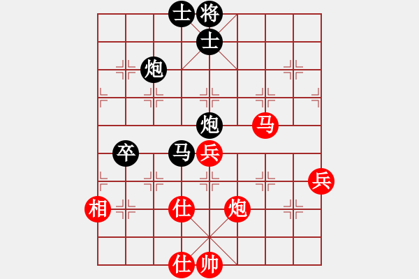 象棋棋譜圖片：安徽 蔣志梁 勝 甘肅 梁軍 - 步數(shù)：110 