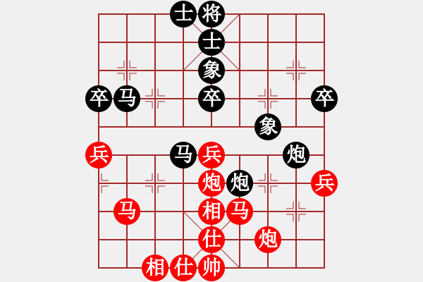 象棋棋譜圖片：安徽 蔣志梁 勝 甘肅 梁軍 - 步數(shù)：70 