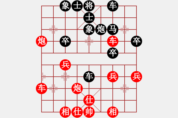 象棋棋谱图片：唐志军 先和 李翰林 - 步数：30 