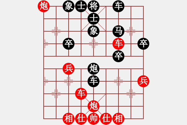 象棋棋谱图片：唐志军 先和 李翰林 - 步数：40 