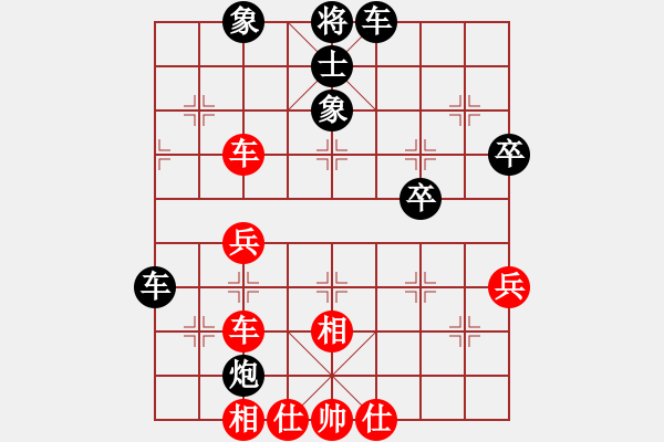 象棋棋谱图片：唐志军 先和 李翰林 - 步数：50 