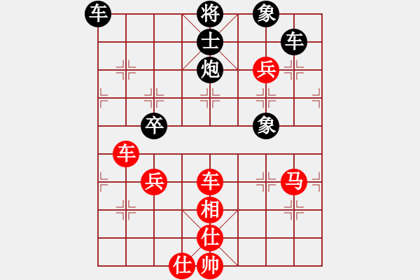 象棋棋譜圖片：中國狙擊手(3段)-勝-烏金中槍劉(2段) - 步數(shù)：100 