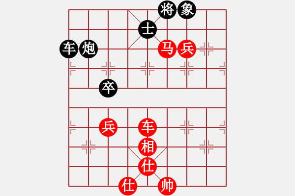 象棋棋譜圖片：中國狙擊手(3段)-勝-烏金中槍劉(2段) - 步數(shù)：110 