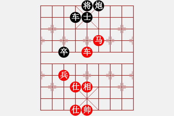 象棋棋譜圖片：中國狙擊手(3段)-勝-烏金中槍劉(2段) - 步數(shù)：130 