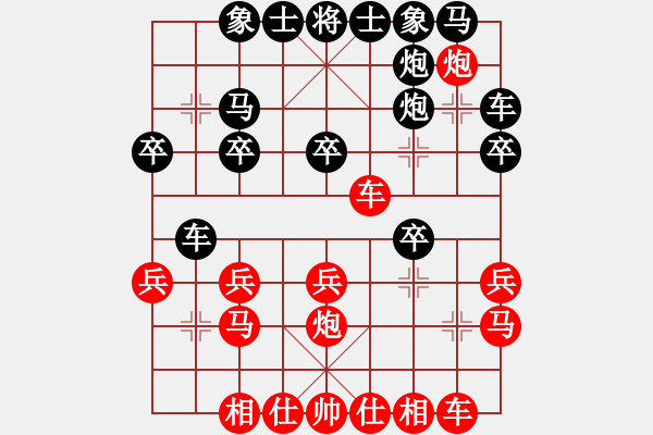 象棋棋譜圖片：中國狙擊手(3段)-勝-烏金中槍劉(2段) - 步數(shù)：20 