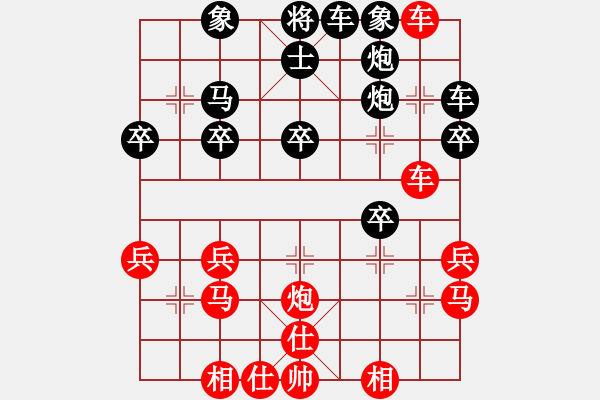 象棋棋譜圖片：中國狙擊手(3段)-勝-烏金中槍劉(2段) - 步數(shù)：30 