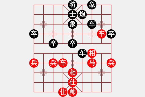 象棋棋譜圖片：中國狙擊手(3段)-勝-烏金中槍劉(2段) - 步數(shù)：50 