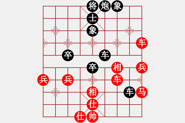 象棋棋譜圖片：中國狙擊手(3段)-勝-烏金中槍劉(2段) - 步數(shù)：60 