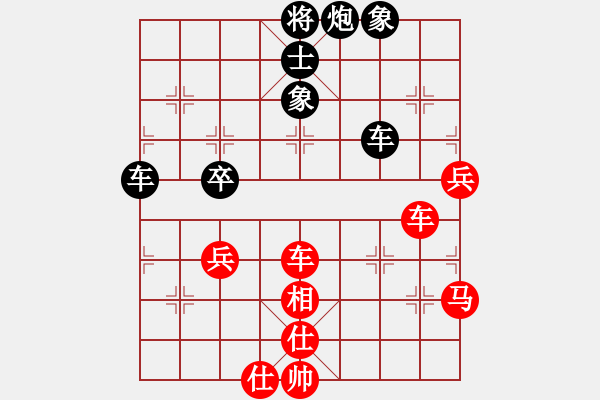 象棋棋譜圖片：中國狙擊手(3段)-勝-烏金中槍劉(2段) - 步數(shù)：80 