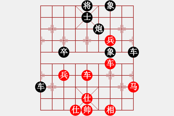 象棋棋譜圖片：中國狙擊手(3段)-勝-烏金中槍劉(2段) - 步數(shù)：90 