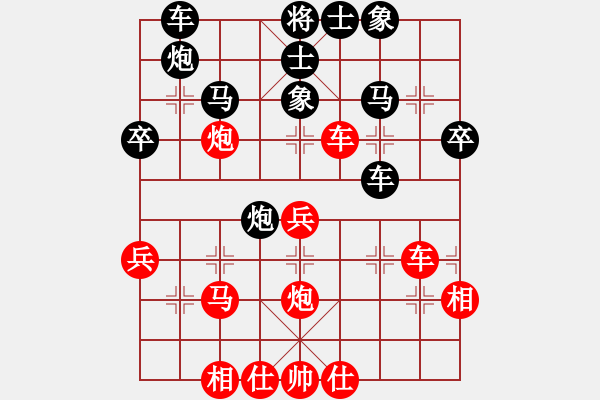 象棋棋譜圖片：廣水山人(5段)-負(fù)-吾乃孤獨(dú)(8段) - 步數(shù)：50 