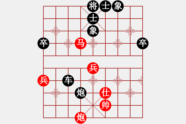 象棋棋譜圖片：廣水山人(5段)-負(fù)-吾乃孤獨(dú)(8段) - 步數(shù)：91 