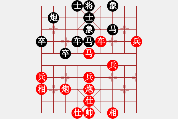 象棋棋譜圖片：橫才俊儒[紅] -VS- 粉絲[黑]濁世狂生一級(jí)大師之終局 - 步數(shù)：50 