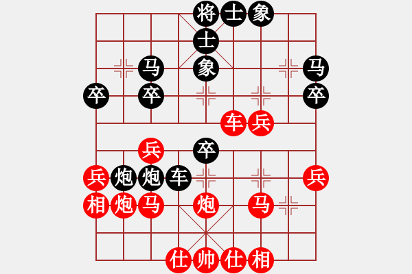 象棋棋譜圖片：用七路馬攻黑右炮過(guò)河變九 - 步數(shù)：30 