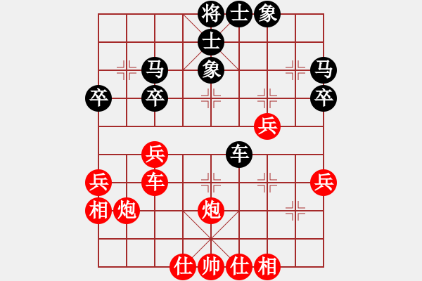 象棋棋譜圖片：用七路馬攻黑右炮過(guò)河變九 - 步數(shù)：39 