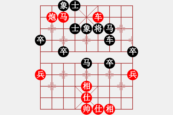 象棋棋譜圖片：橫才俊儒[292832991] -VS- 道法自然[-] - 步數(shù)：109 