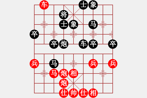 象棋棋譜圖片：橫才俊儒[292832991] -VS- 道法自然[-] - 步數(shù)：50 