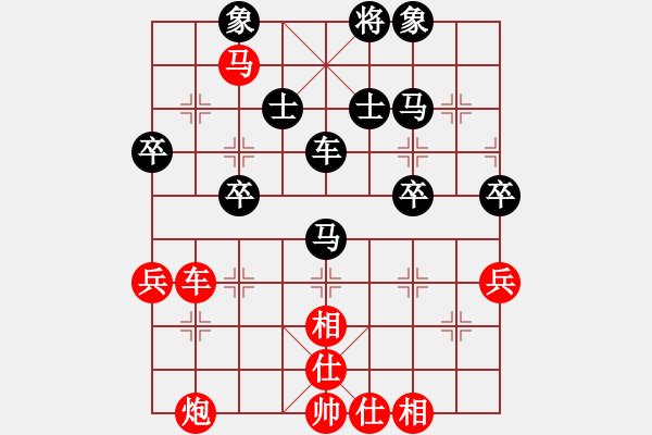 象棋棋譜圖片：橫才俊儒[292832991] -VS- 道法自然[-] - 步數(shù)：80 