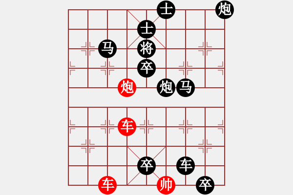 象棋棋譜圖片：co the 3 - 步數(shù)：0 