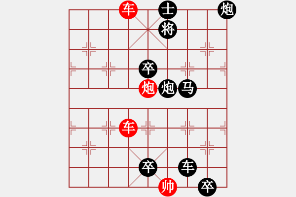 象棋棋譜圖片：co the 3 - 步數(shù)：10 