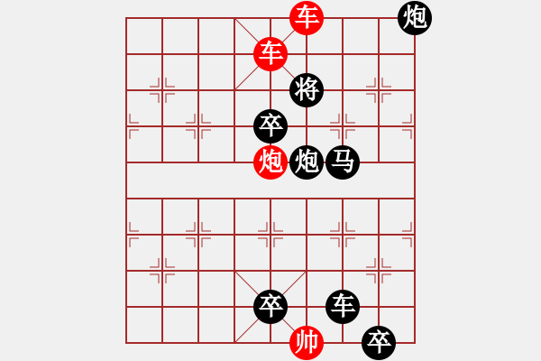 象棋棋譜圖片：co the 3 - 步數(shù)：15 