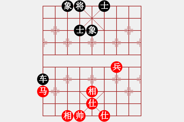 象棋棋譜圖片：西白虎(月將)-和-黑旋風李逵(人王) - 步數(shù)：130 