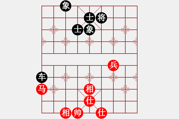 象棋棋譜圖片：西白虎(月將)-和-黑旋風李逵(人王) - 步數(shù)：150 