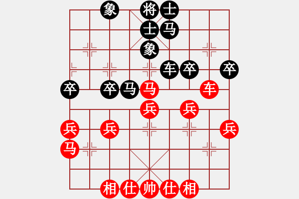 象棋棋譜圖片：西白虎(月將)-和-黑旋風李逵(人王) - 步數(shù)：40 