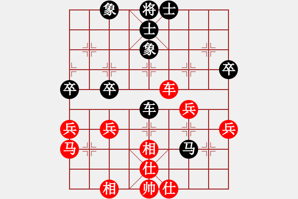 象棋棋譜圖片：西白虎(月將)-和-黑旋風李逵(人王) - 步數(shù)：50 