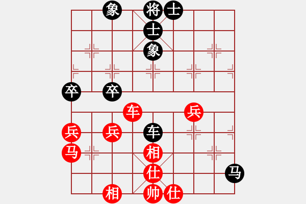 象棋棋譜圖片：西白虎(月將)-和-黑旋風李逵(人王) - 步數(shù)：60 