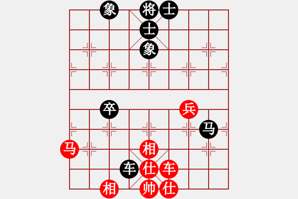 象棋棋譜圖片：西白虎(月將)-和-黑旋風李逵(人王) - 步數(shù)：70 