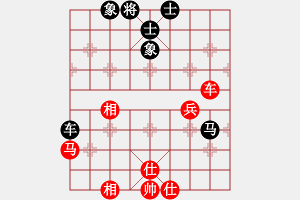 象棋棋譜圖片：西白虎(月將)-和-黑旋風李逵(人王) - 步數(shù)：80 