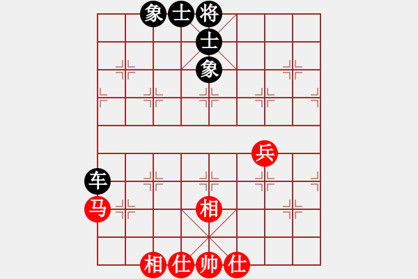 象棋棋譜圖片：西白虎(月將)-和-黑旋風李逵(人王) - 步數(shù)：90 