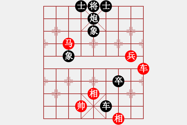 象棋棋譜圖片：逍遙游俠(9段)-負-十仔吳(9段) - 步數：110 