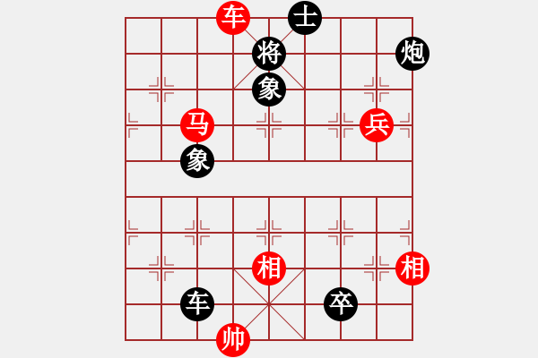 象棋棋譜圖片：逍遙游俠(9段)-負-十仔吳(9段) - 步數：120 