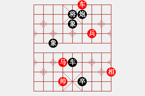 象棋棋譜圖片：逍遙游俠(9段)-負-十仔吳(9段) - 步數：130 