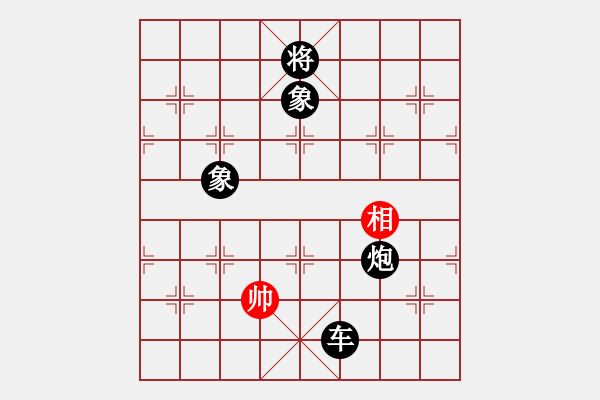 象棋棋譜圖片：逍遙游俠(9段)-負-十仔吳(9段) - 步數：152 